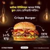 Crispy Burger